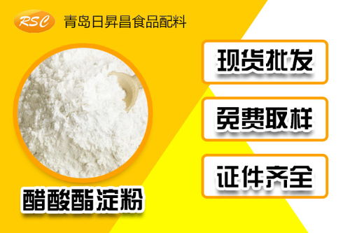 濰坊磷酸酯淀粉哪家好價(jià)格從優(yōu)