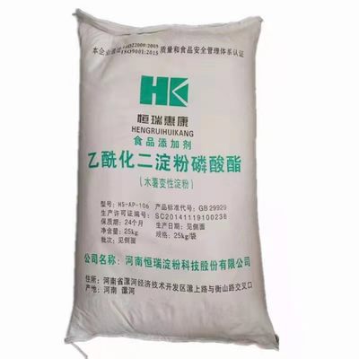 乙酰化二淀粉磷酸酯食品級(jí) 木薯變性淀粉 原料