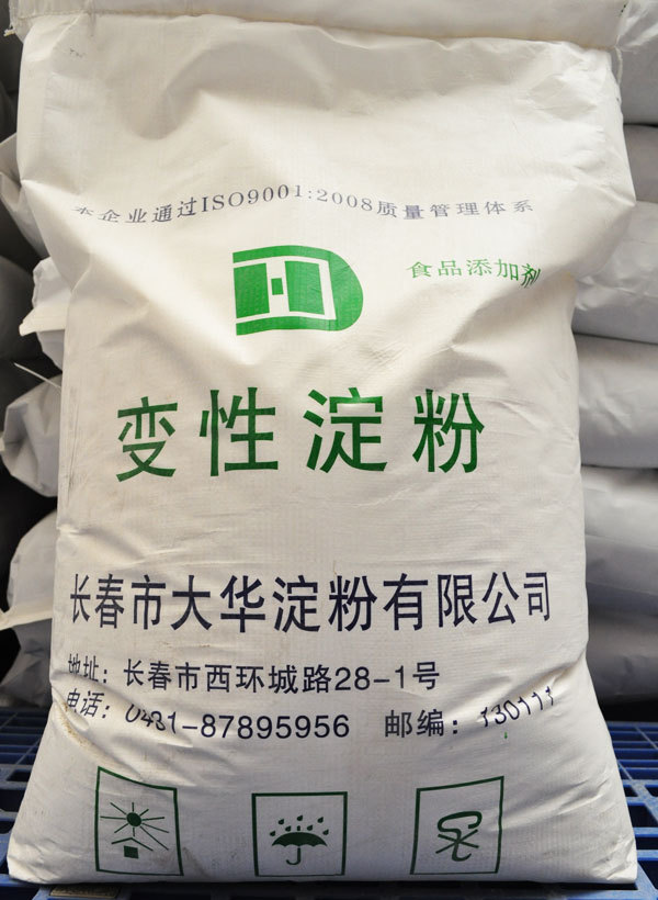 淀粉水解產(chǎn)物