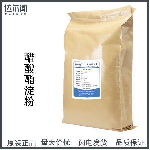 木薯變性淀粉 西安達(dá)爾聞增稠劑食品級增產(chǎn)增稠