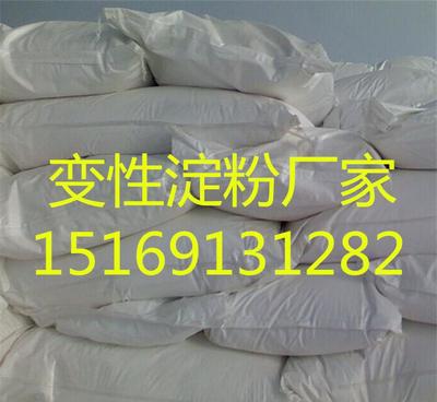 【生產(chǎn)玉米淀粉 工業(yè)級預(yù)糊化淀粉 飼料級預(yù)糊化淀粉 木薯淀】價格_廠家_圖片