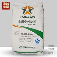 【泰國 淀粉】泰國 淀粉價格/圖片_泰國 淀粉批發/采購_泰國 淀粉廠家/供應商