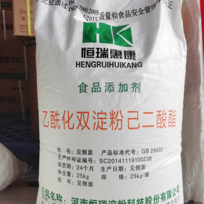 木薯變性淀粉 以恒瑞惠康乙?；p淀粉己二酸酯和淀粉磷酸酯為例