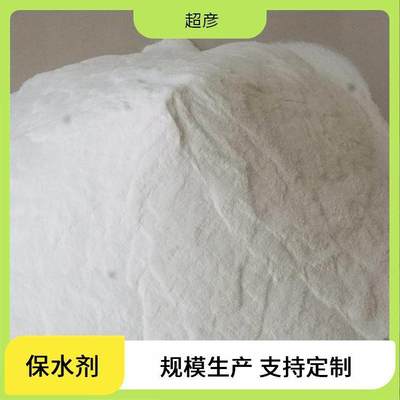 超彥木薯變性淀粉 特性、應(yīng)用與市場(chǎng)前景